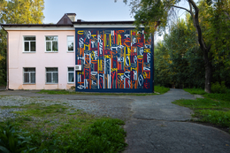 фото: Пресс-служба STENOGRAFFIA FESTIVAL