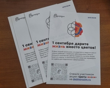 Уральцы могут поддержать тяжелобольных детей, которые не ходят в школу