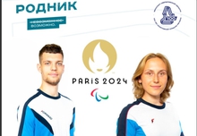 Свердловские спортсмены начали выступление на Паралимпийских играх в Париже