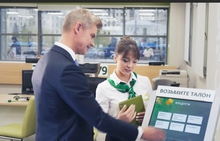 В Первоуральске открылся обновленный офис Сбера