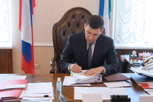 Евгений Куйвашев поздравил судебных приставов с профессиональным праздником