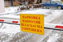 В Екатеринбурге на конечной автобусов у «Дирижабля» установили шлагбаум