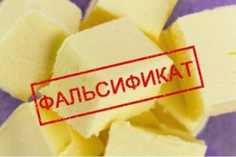 фото: Россельхознадзор по Свердловской области фото: Россельхознадзор по Свердловской области