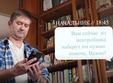 В Екатеринбурге мошенники убедили врача-стоматолога оформить автокредит и другие займы на сумму 2,6 млн. рублей