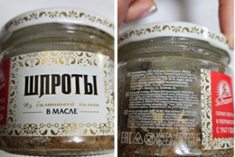 фото: Роспотребнадзор по Свердловской области фото: Роспотребнадзор по Свердловской области