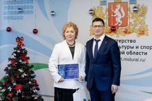 Лучшей спортивной школой Свердловской области в 2024 году стала екатеринбургская школа олимпийского резерва № 1