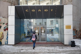 фото: ДИП