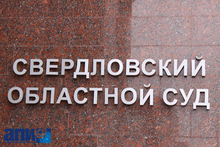 Суд взыскал с «Уральских локомотивов» миллион рублей компенсации морального вреда за травму маляра на производстве