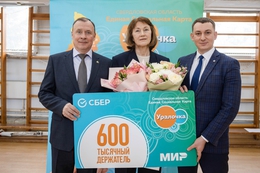 фото: Сбербанк фото: Сбербанк