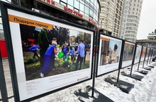 «ОБЪЕКТИВная благотворительность» вновь открылась в Екатеринбурге