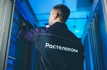 «Ростелеком» обеспечил интернетом масштабный форум Центробанка