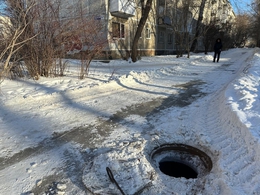 фото: Ростелеком Урал фото: Ростелеком Урал