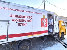 Более 100 тысяч свердловчан посетили мобильные медицинские комплексы в 2024 году