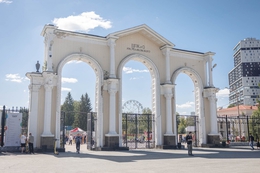 фото: Официальный портал Екатеринбурга