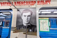 В метрополитене Екатеринбурга появился тематический «Поезд Победы»