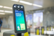 До конца июня проезд в метро Екатеринбурга будет дешевле на 10 рублей при оплате по биометрии