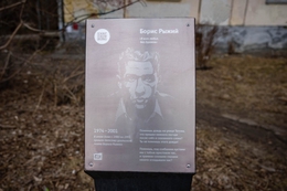 фото: Официальный портал Екатеринбурга фото: Официальный портал Екатеринбурга