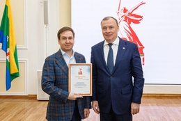 фото: пресс-служба Администрации Екатеринбурга фото: пресс-служба Администрации Екатеринбурга