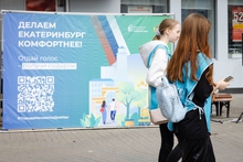 Свердловских волонтеров ФКГС будут поощрять туристическими путевками