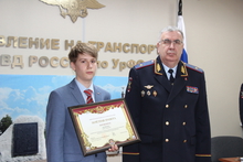 Министр внутренних дел Российской Федерации поощрил подростка из Екатеринбурга