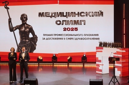 фото: Фонд святой Екатерины фото: Фонд святой Екатерины