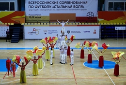 фото: Российский футбольный союз фото: Российский футбольный союз