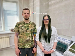 фото: Министерство здравоохранения Свердловской области фото: Министерство здравоохранения Свердловской области