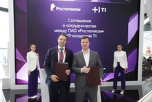 «Ростелеком» и Т1 объединяют усилия для укрепления позиций отечественных ИТ-решений на рынке