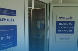 фото: сайт предприятия