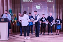 Фото: АО «Газпром газораспределение Екатеринбург»