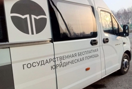 фото: официальный сайт Главного управления Министерства юстиции Российской федерации по Свердловской области. фото: официальный сайт Главного управления Министерства юстиции Российской федерации по Свердловской области.