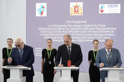 Денис Паслер на ИННОПРОМе заключил соглашения, направленные на создание рабочих мест и повышение качества жизни в регионе