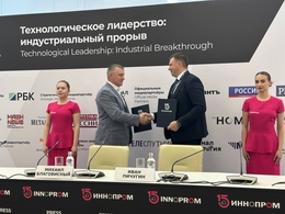 фото: Ростелеком Урал фото: Ростелеком Урал