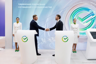Русская медная компания подписала соглашение с корпоративным университетом Сбербанка