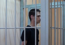 фото: УМВД Екатеринбурга фото: УМВД Екатеринбурга