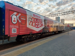 фото: официальный портал Екатеринбурга