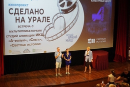 фото: ДИП