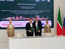 «Ростелеком» и ИСП РАН создадут отечественные конвейеры безопасной разработки программных продуктов и сервисов «Ростелеком» и ИСП РАН создадут отечественные конвейеры безопасной разработки программных продуктов и сервисов