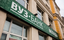 УБРиР завершил санацию ВУЗ-банка и присоединил его