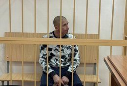 фото: прокуратура Свердловской области