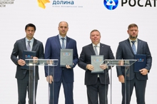 Денис Паслер подписал соглашение о строительстве завода по производству углеродного волокна на Среднем Урале