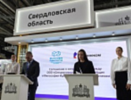 фото: Ростелеком Урал