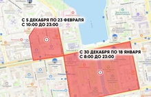 В Екатеринбурге каток на площади 1905 года откроется 5 декабря