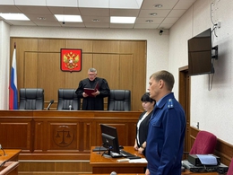 Фото: Прокуратура Свердловской области