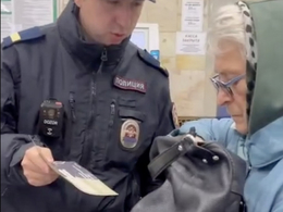 фото: УМВД Екатеринбурга