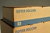 Свердловчане отправили по почте в Курскую и Белгородскую области более 5 тысяч благотворительных посылок