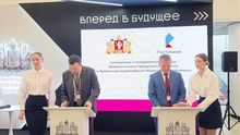 «Ростелеком» и правительство Свердловской области создадут цифровой хаб на Урале «Ростелеком» и правительство Свердловской области создадут цифровой хаб на Урале