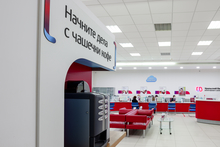 УБРиР предлагает предпринимателям вести бизнес «на лайте» УБРиР предлагает предпринимателям вести бизнес «на лайте»