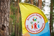 В Екатеринбурге стартует запись детей в лагеря на зимние каникулы В Екатеринбурге стартует запись детей в лагеря на зимние каникулы