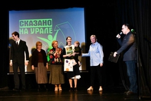 Всероссийский конкурс чтецов «Сказано на Урале» пройдет в Екатеринбурге Всероссийский конкурс чтецов «Сказано на Урале» пройдет в Екатеринбурге